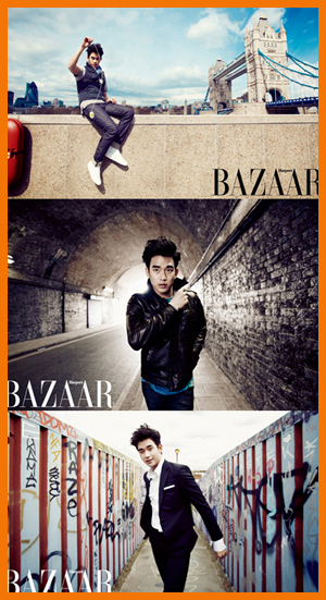 김수현 런던 화보 