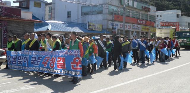 울진군 북면에서는 4월 26일 흥부장날을 맞이해 오후 3시부터 각급기관 및 사회단체 회원 150여명이 모여 중심 시가지 도로와 부구하천 등 3.2㎞ 구간을 3팀으로 나누어 봄철 새마을대청소와 함께 봄철 산불조심, 학교폭력신고 117홍보, 교통질서지키기 및 국토대청결 운동 캠페인을 면사무소 광장에서 부구교 삼거리까지 가두 캠페인을 전개했다.
