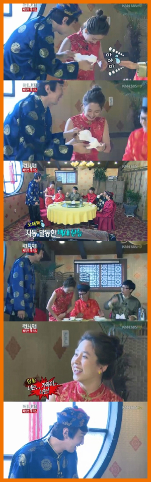 이광수 나쁜손 