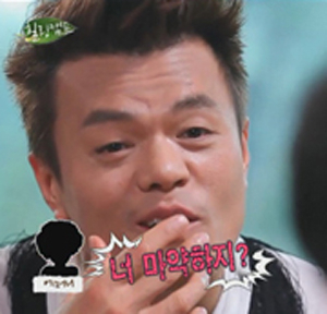 박진영 눈물 고백 