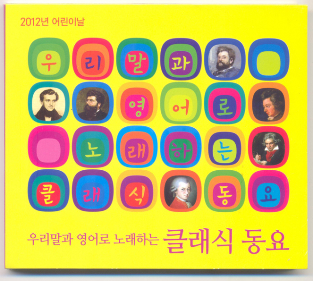 칠곡(부산)휴게소는 제 90회 5월 5일 