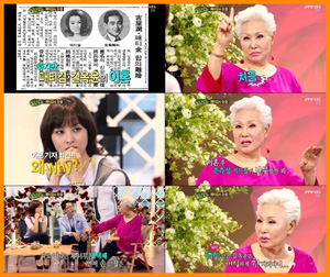 패티김 이혼 사연 