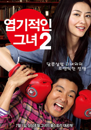 곽부성 웅대림 6년간 연인관계 결별이유? 포르노 출연 사실 때문에? (사진.영화 