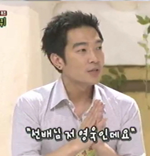 미성년자 성폭행 혐의 고영욱 세바퀴 편집 