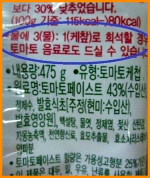 케찹의 새 기능 