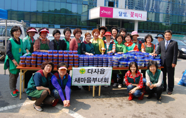 다사읍 새마을부녀회는 9일 다사읍사무소 마당에서 부녀회원 30여명이 참여한 가운데 밑반찬을 조리해 관내 저소득 홀몸 어르신 120가구에 전달하는 나눔 봉사 행사를 가졌다.