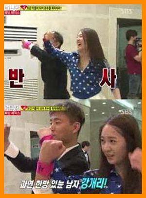 제갈량 개리 