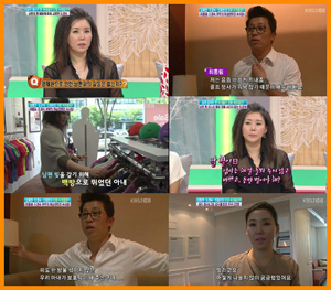 개그맨 최홍림 아내 도경숙 