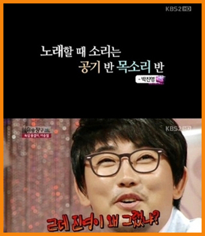 이승철 박진영 디스 