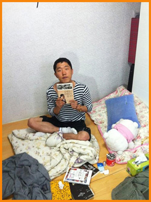 김제동 자취방 