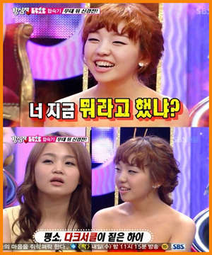 백아연 이하이 민낯 신경전 