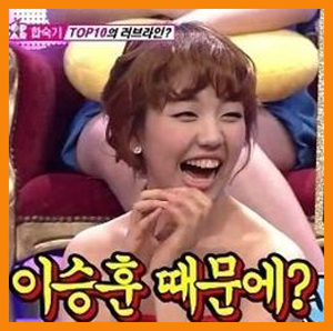 백아연 결별 고백 