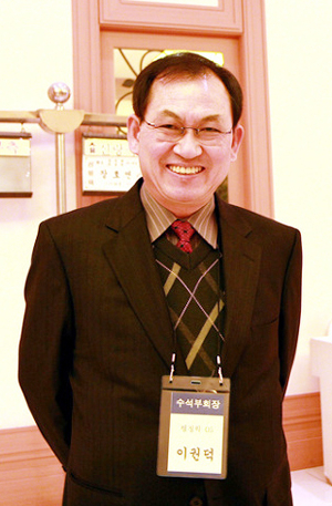 이권덕 회장.