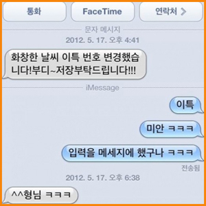 사진.윤종신 트위터