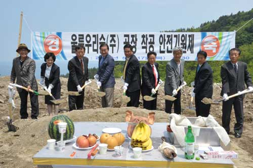 울릉도 청정수(추산용출수)를 사용한 막걸리 공장이 17일 착공됐다. 울릉군 제공
