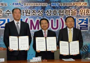 17일 포항산연과 경북도