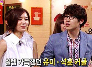 김유미 이석훈 연상연하 커플 탄생 (사진.MBC 