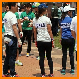 송지효 아이유 뒤태 (사진.SBS 