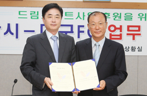 22일 MOU를 체결한 정병윤(왼쪽) 경산시 부시장과 김재하 대구FC 대표이사. 대구FC 제공