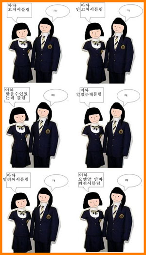 시험에 틀리는 이유 6가지 