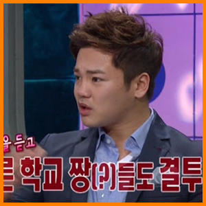 구자명 루머 해명 