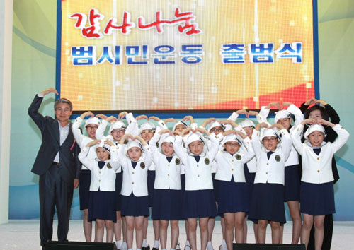 포항시는 23일 포항실내체육관에서 5천여명의 시민이 참석한 가운데 