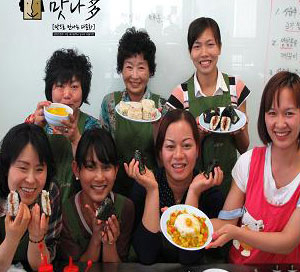 30일 문을 여는 마을기업 음식점 