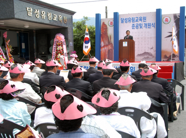 달성군은 24일 현풍면 상리에서 김문오 군수, 곽화순 현풍향교 전교 및 향교 유림, 이종진 국회의원 당선자, 배사돌 군의회 의장, 사회·기관단체장 등 500여명이 참석한 가운데 