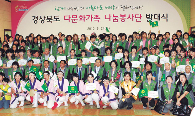 ▲경상북도내 23개 시·군의 다문화가족들은 24일 주위의 어려운 이웃을 돕기 위해 