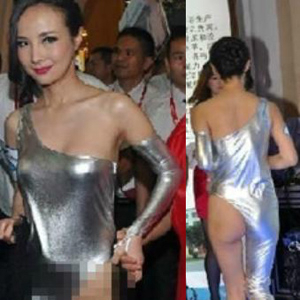 간루루 엉덩이 완전히 드러낸 의상 