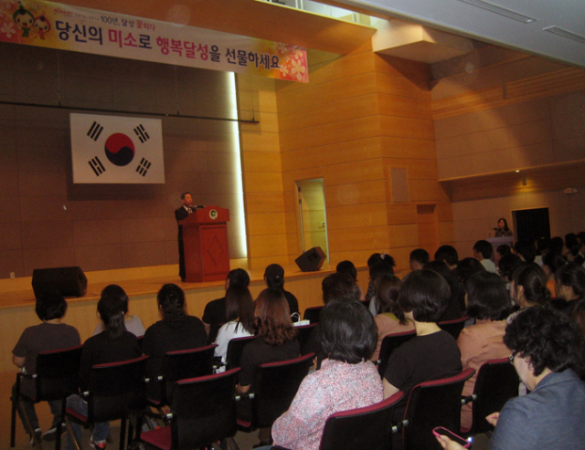 달성군은 24일 군청 대회의실에서 비정규직원 140여명이 참석한 가운데 