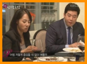 김주하 앵커 남편 강필구 알고보니... 송대관 처조카 (사진.KBS2 