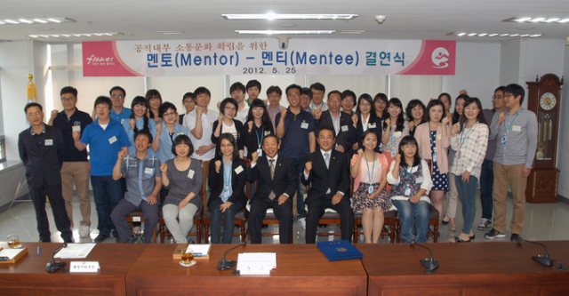 달성군은 25일 선배 공직자인 멘토와 후배인 멘티 공무원 등 40명이 참석한 가운데 