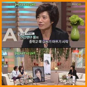 임태경 백혈병 과거…
