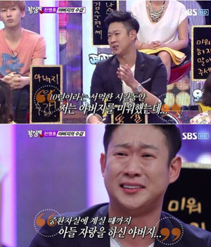 천명훈은 29일 방송된 SBS 