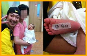 하하 조카 공개 