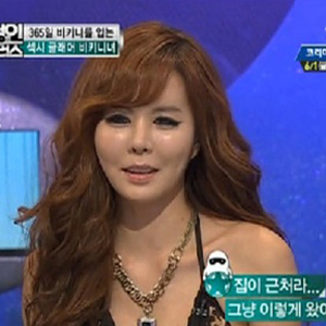 비키니녀 쇼핑몰 홍보 목적? 