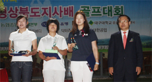 제17회 경상북도지사배 골프대회 여자 학생부에서 1~3위를 차지한 백규정과 정슬기, 황아름(오른쪽 2~4번째)이 시상을 한 이주석 경북도 행정부지사와 함께 포즈를 취했다. 경북골프협회 제공
