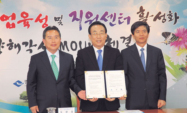 ▲경북도와 예천군, 안동대는 30일 도청에서 곤충산업육성 및 산업화지원센터 운영활성화를 위한 업무협약을 체결했다. 왼쪽부터 이현준 예천군수, 김관용 경북도지사, 정형진 안동대 총장.