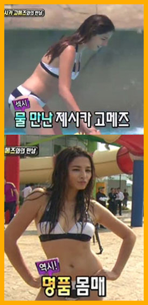제시카 고메즈 무보정 