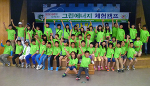 에너지관리공단 대구경북지역본부는 경상북도와 공동으로 5월 29~30일 양일간 문경새재 일대에서 SESE나라 학생과 교사 등 140여명을 대상으로 