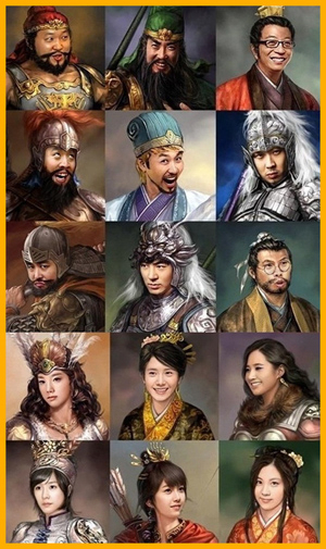연예인 삼국지 