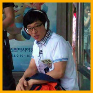 교복 입은 유재석 