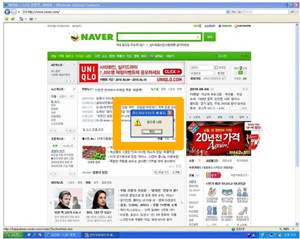컴퓨터실에서 있었던 일 