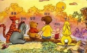 푸한도전 