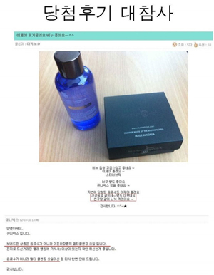 최근 한 온라인 커뮤니티 게시판에는 