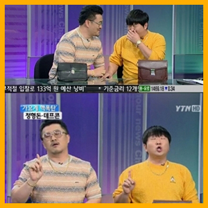 형돈이와 대준이 결성 비화 