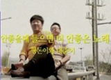 유재석 그룹이름 작명해 