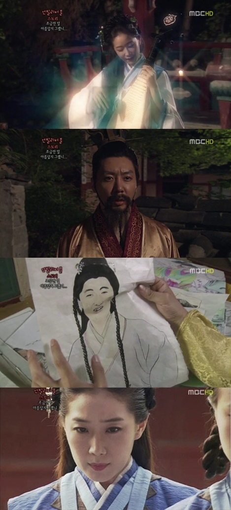 중국 4대 미녀 왕소군 사연 