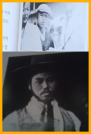개리 역사교과서 속 닮은 인물 